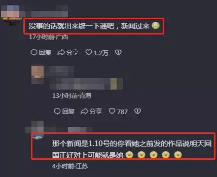 你是我的女人6免费观看6集