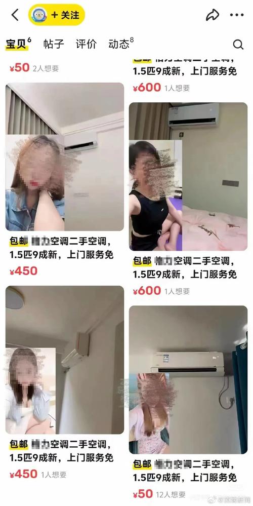 还是被驯服的聪明女下属